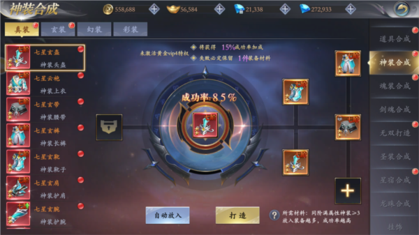 掌门江湖路手游