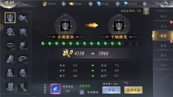 掌门江湖路手游
