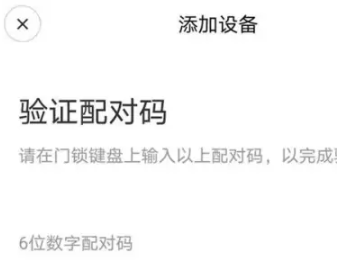 鹿客智能