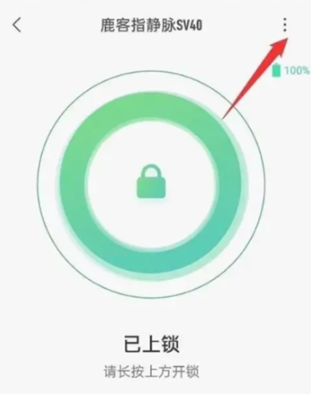 鹿客智能
