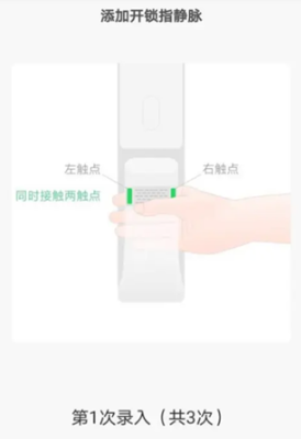 鹿客智能