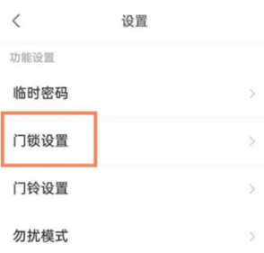 鹿客智能