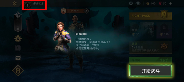 shadowfight4