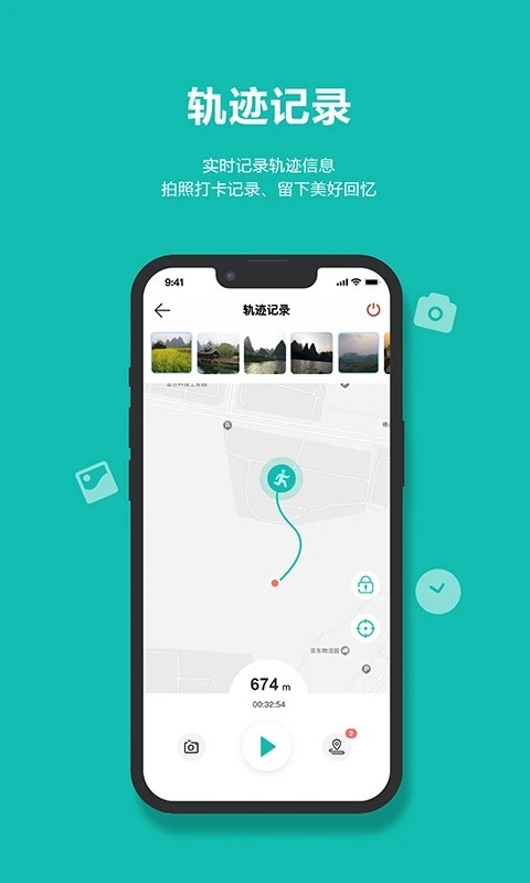 桃花源