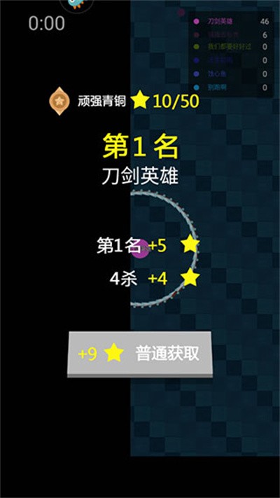 刀剑英雄大作战下载