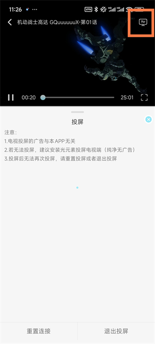 风铃动漫