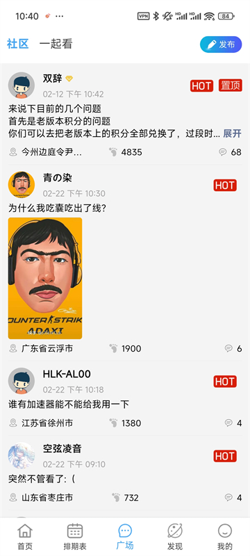 NyaFun动漫