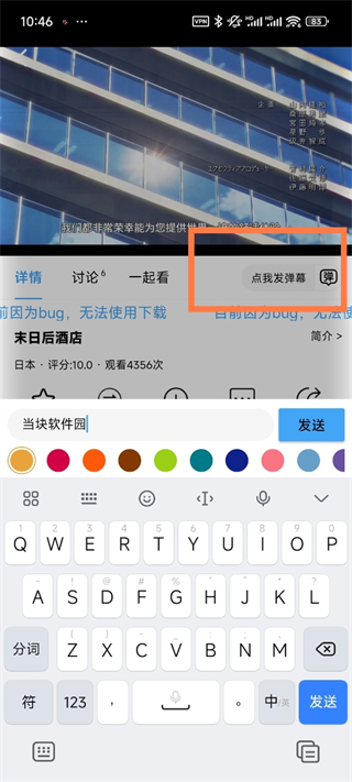 NyaFun动漫