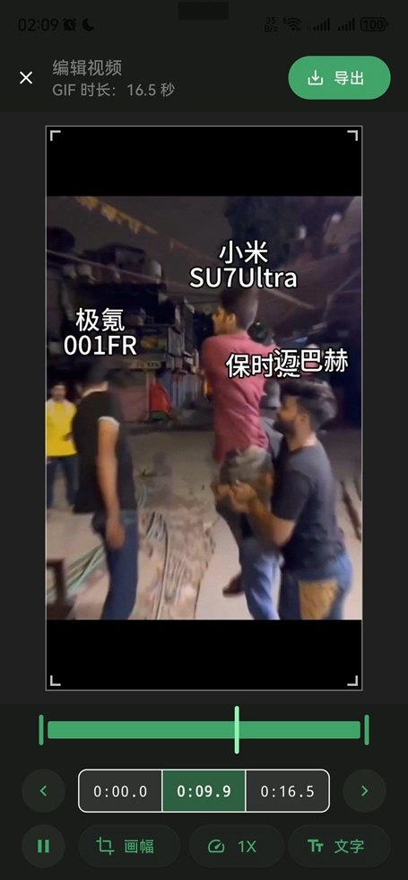 小萌GIF