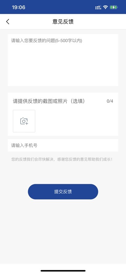 铭知智联