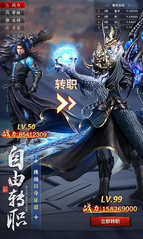 青云诀之伏魔