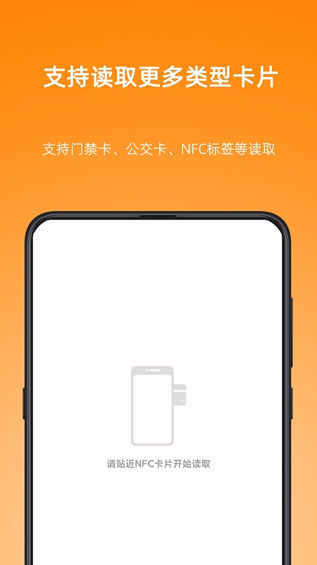 NFC Writer