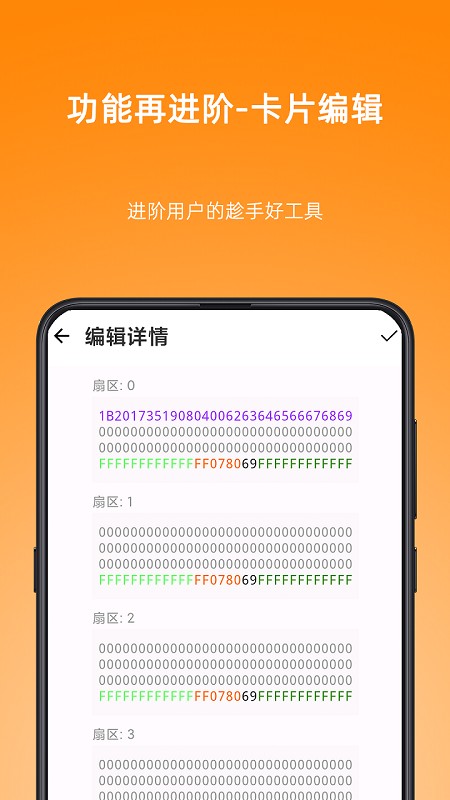 NFC Writer