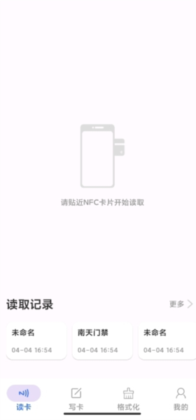 NFC Writer