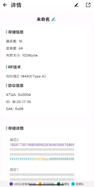 NFC Writer