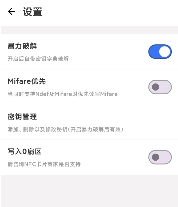 NFC Writer
