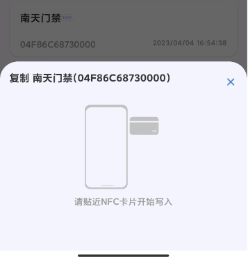 NFC Writer