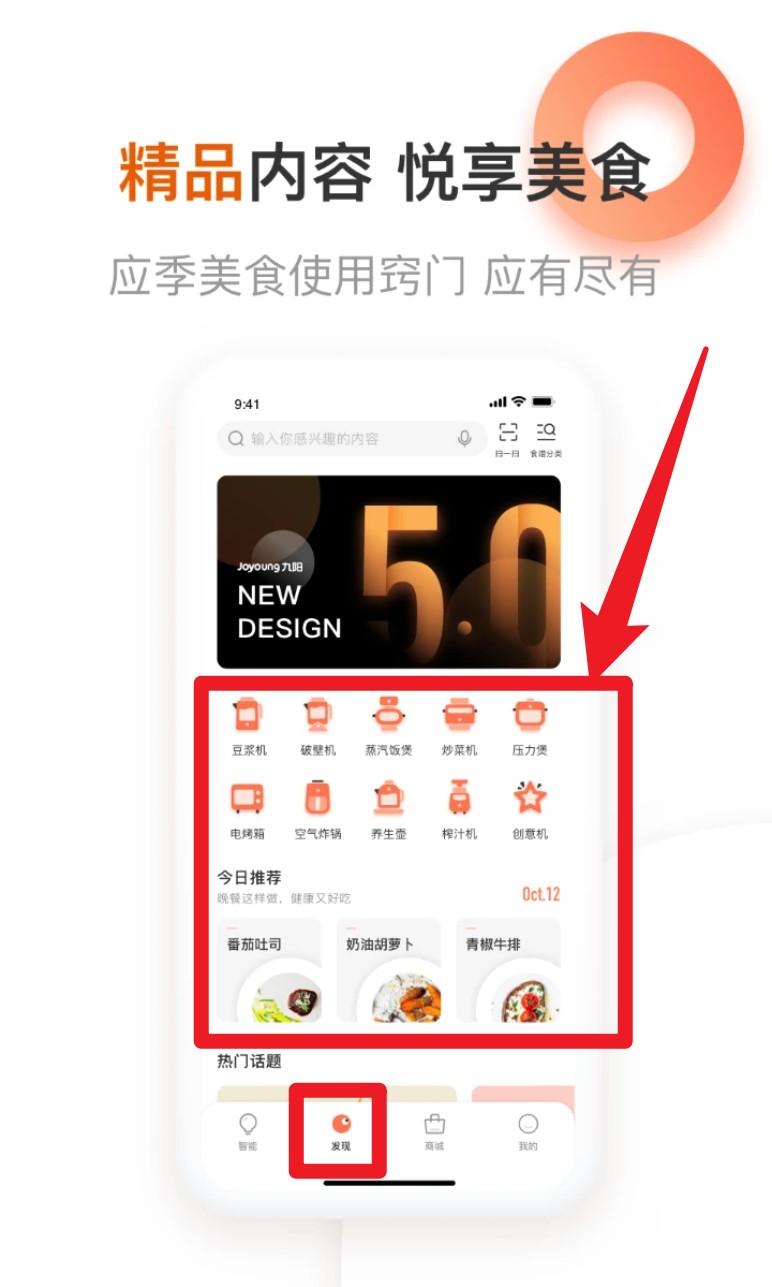 爱下厨