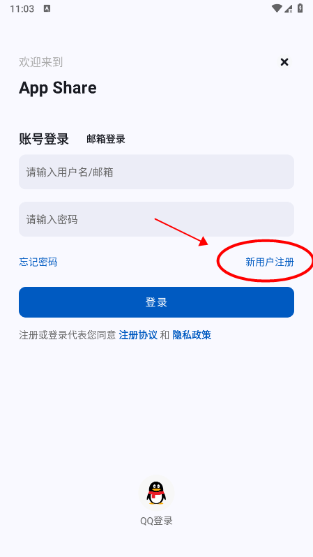 AppShare