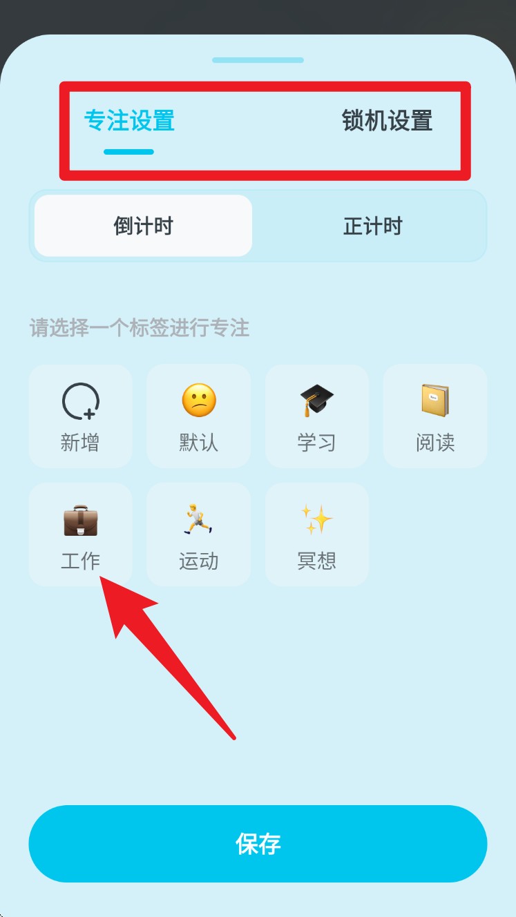 喵呜专注