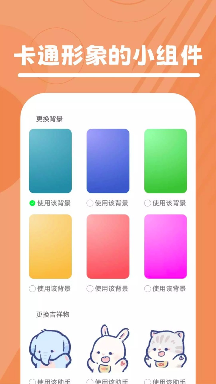 口袋温度