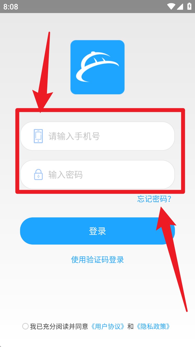 工地邦管理端