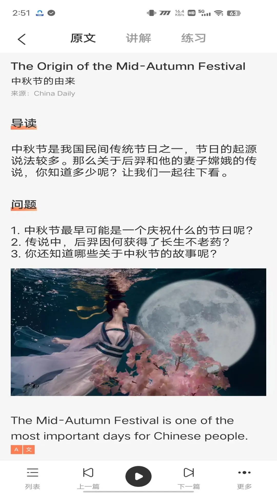 XIYOU英语