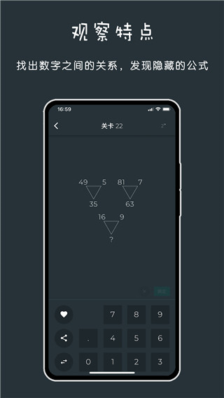 黑色数学