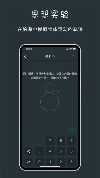 黑色数学
