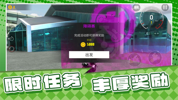 战神漂移人生
