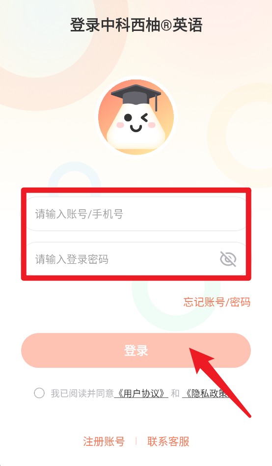 XIYOU英语