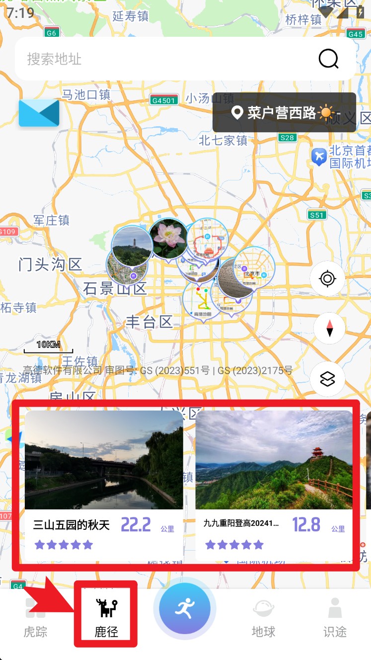 宏图实景