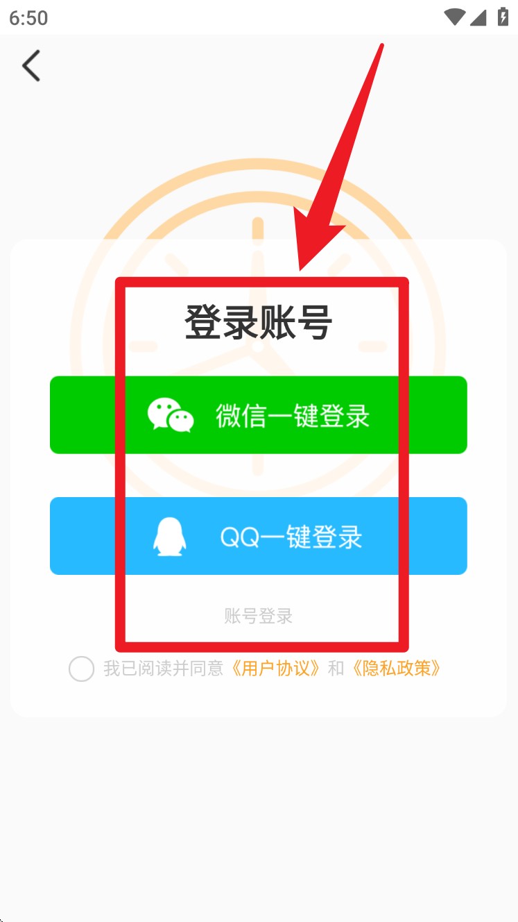 小时工计时器