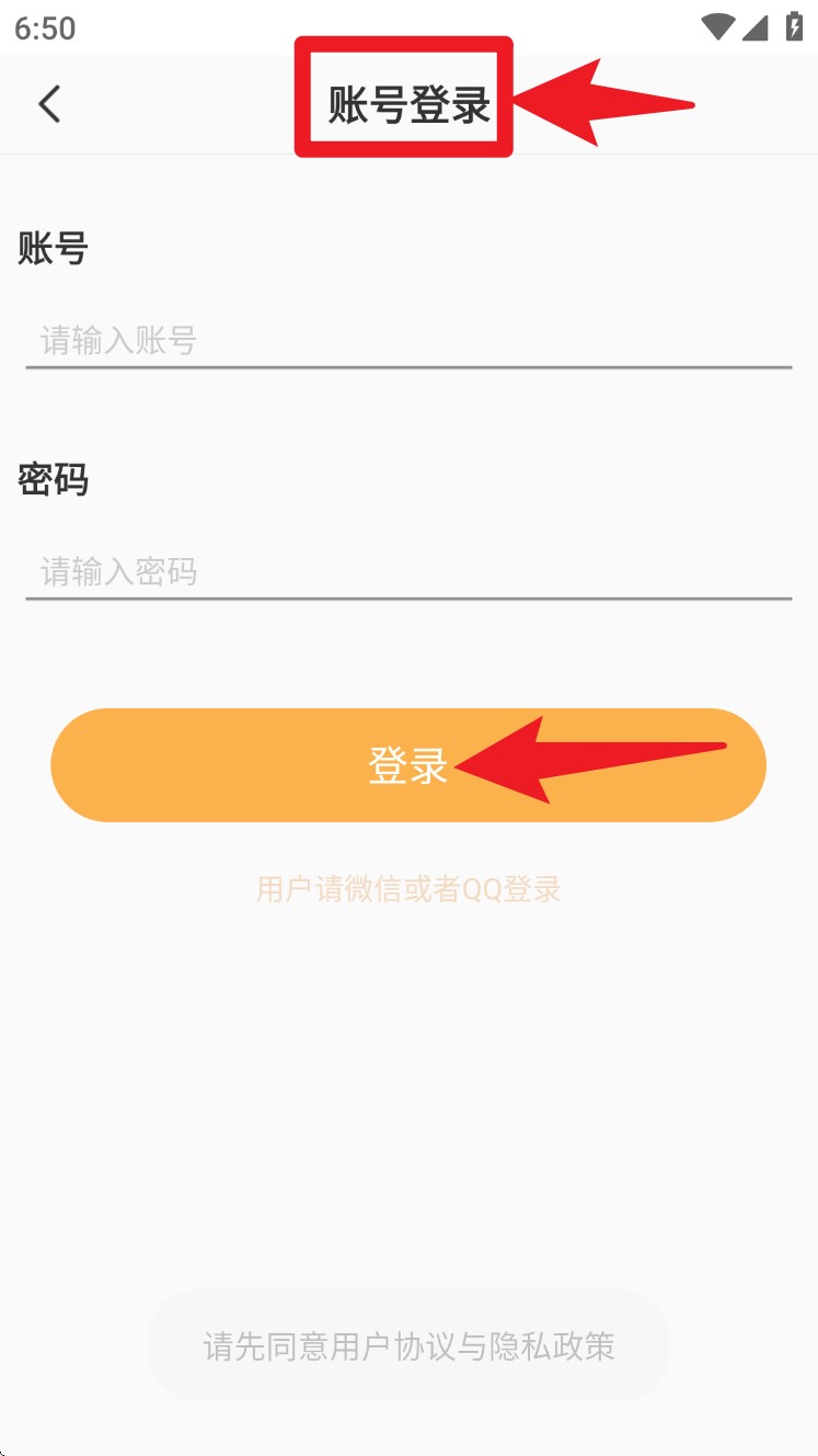 小时工计时器