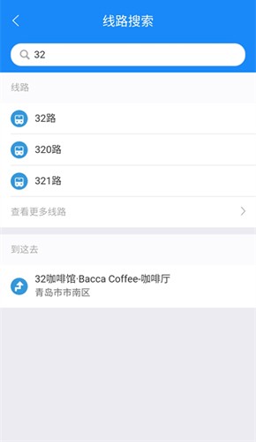 巴士通