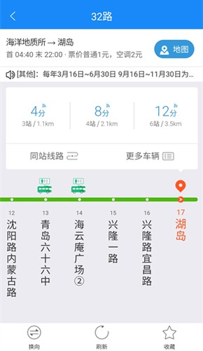 巴士通