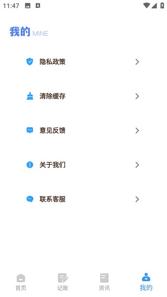 365存钱打卡