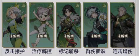 天下争霸三国志