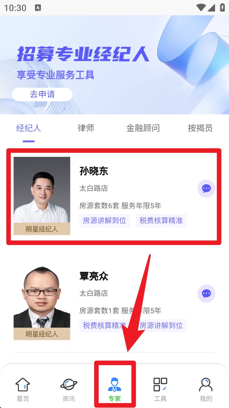 淘拍房