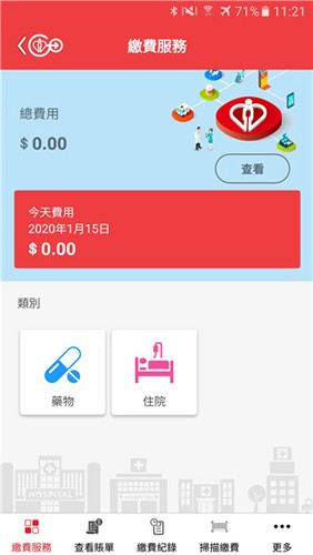 香港HAGo