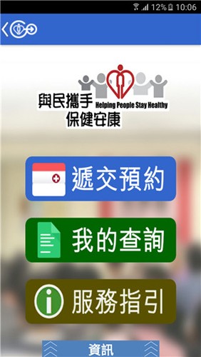 香港HAGo