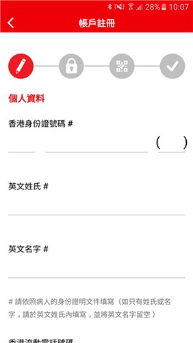 香港HAGo