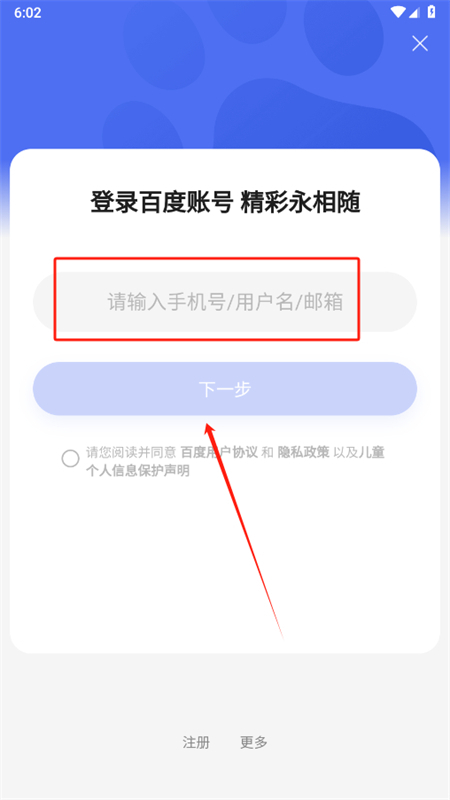 简单搜索