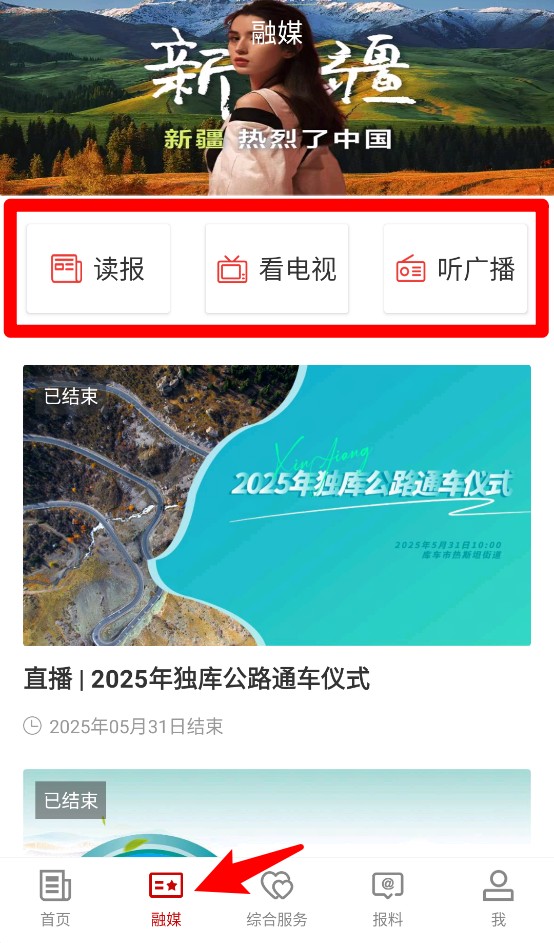 库车好地方