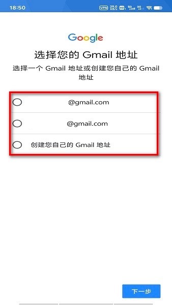 谷歌商店Google play