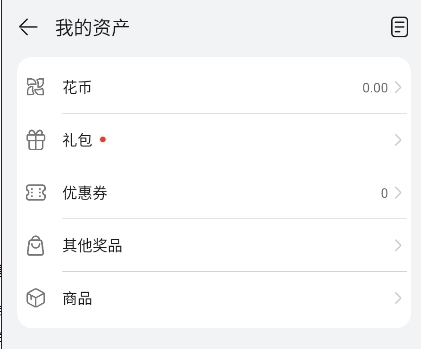 华为应用商店