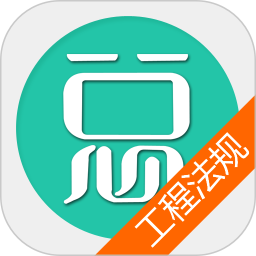 一建建设工程法规总题库