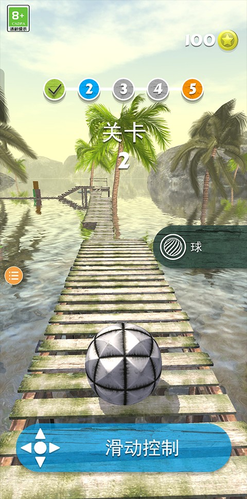 滚动冒险球