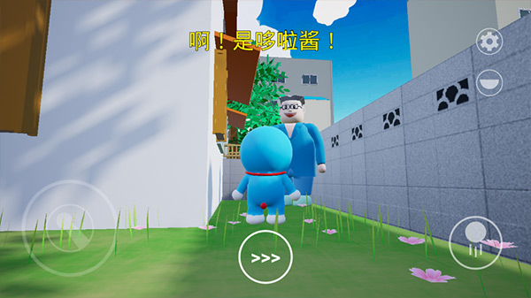 多啦小镇
