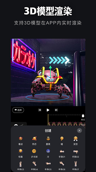 avu剪辑